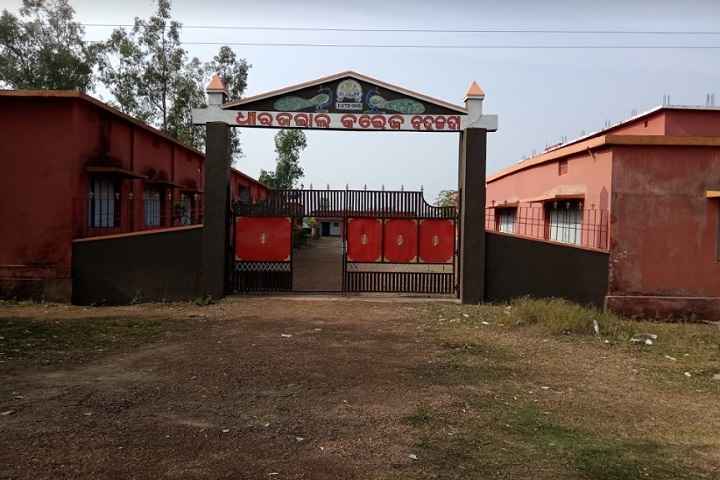https://cache.careers360.mobi/media/colleges/social-media/media-gallery/29245/2020/6/26/Campus view of Dhirajlal College Bahalda_Campus-View.jpg